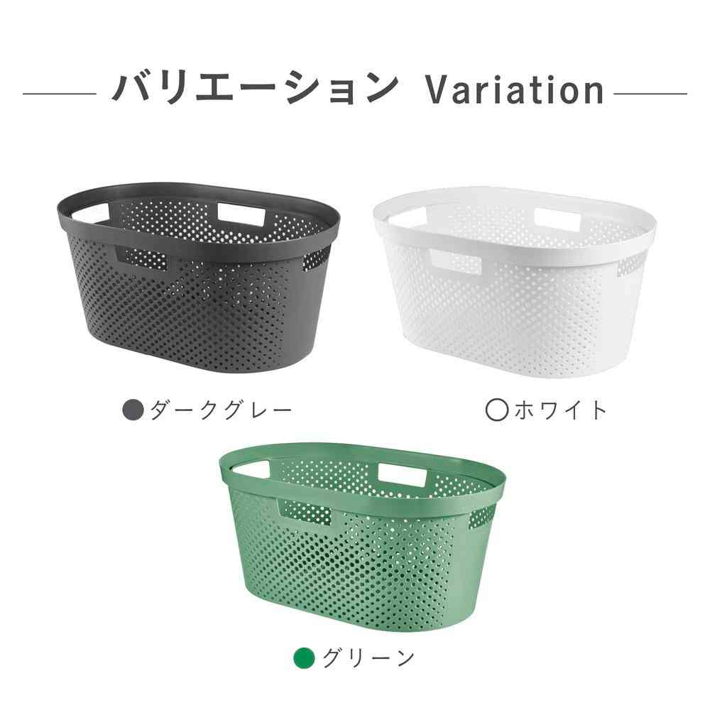 Fujie Infinity Laundry Basket White CV-074