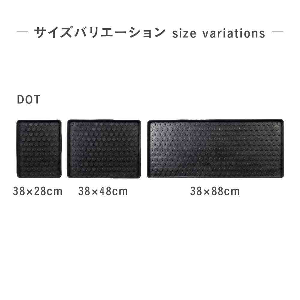 Toyo tica copenhagen Multi Rubber Tray M DOT