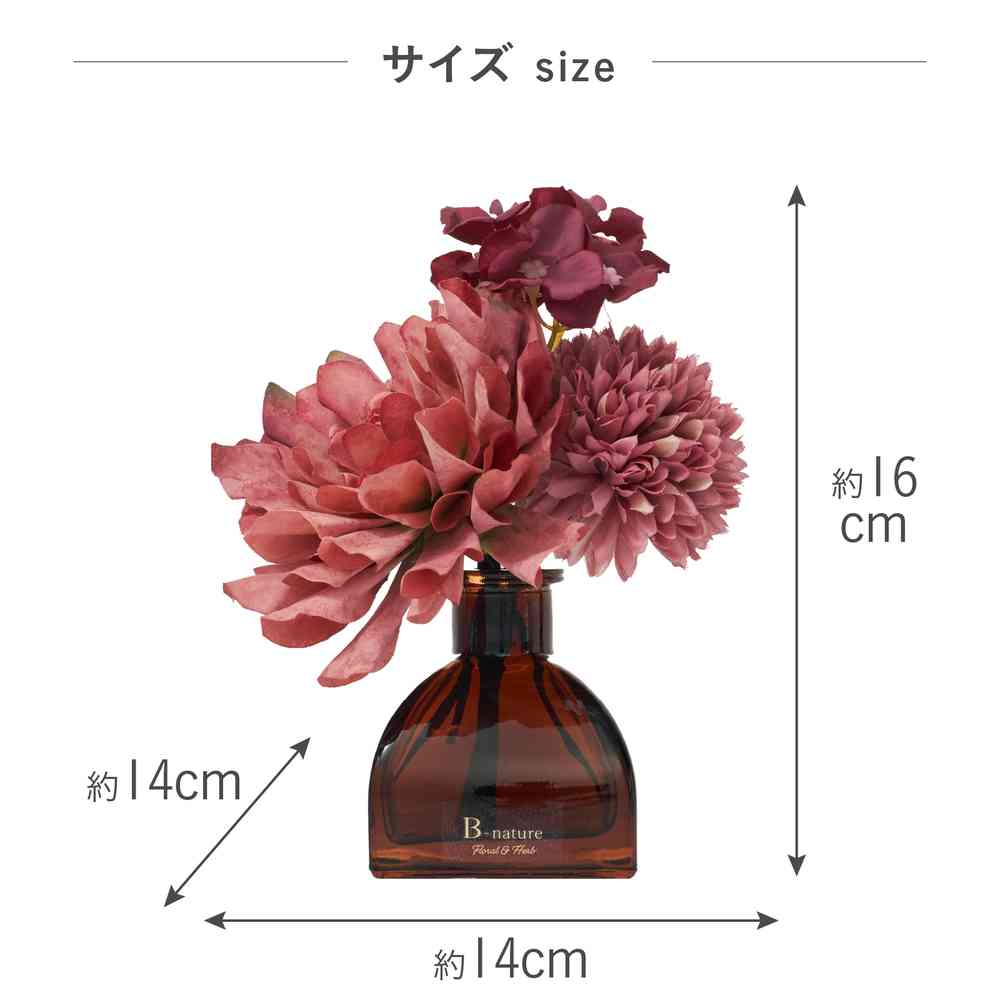 Fuji Ei B-nature Flower Bouquet Reed Diffuser Floral & Herb Bouquet BN-026 100ml