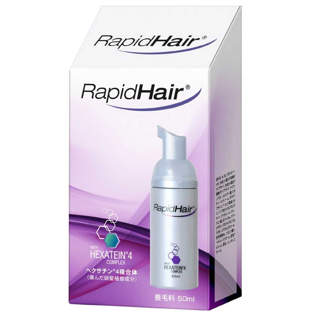 Veritas Rapid Hair 50ml