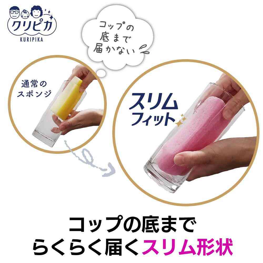 Kikuron Clipika Slim Fit Sponge - Pink 1 Piece
