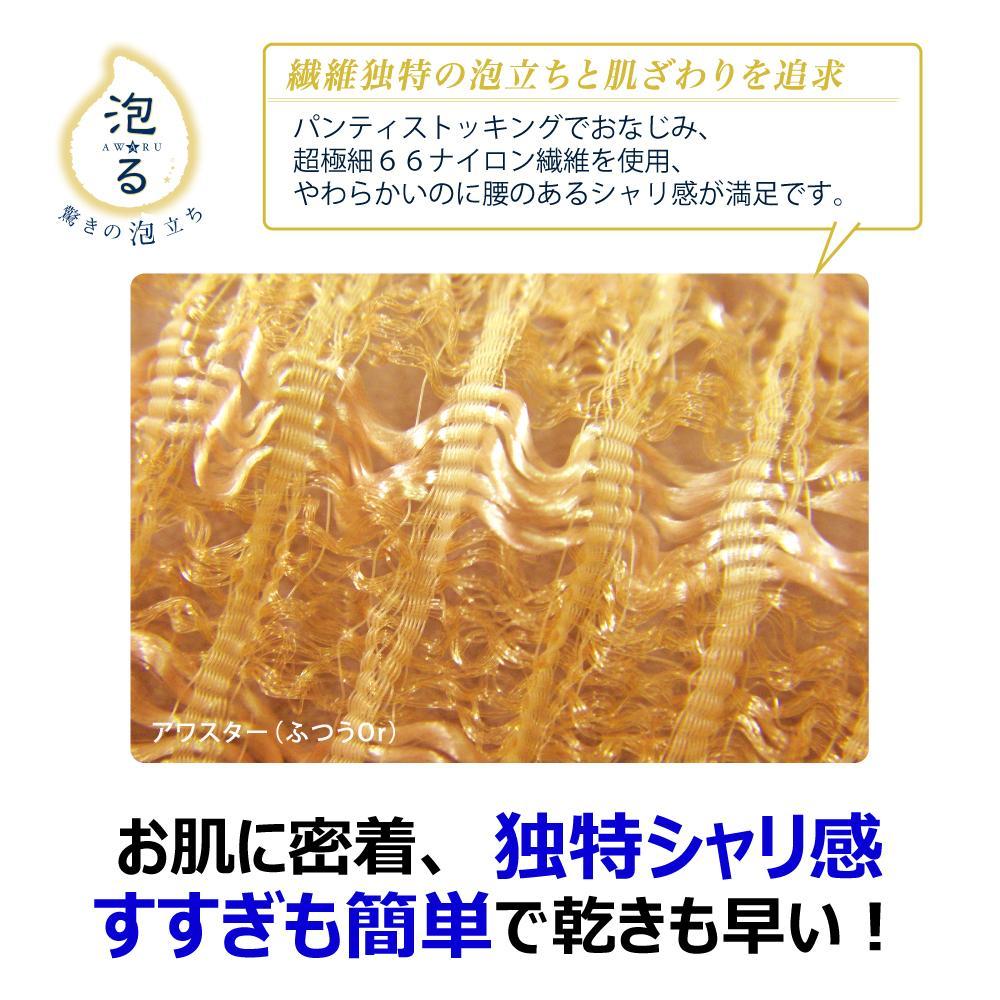 Kikuron Awastar Regular 1 Piece