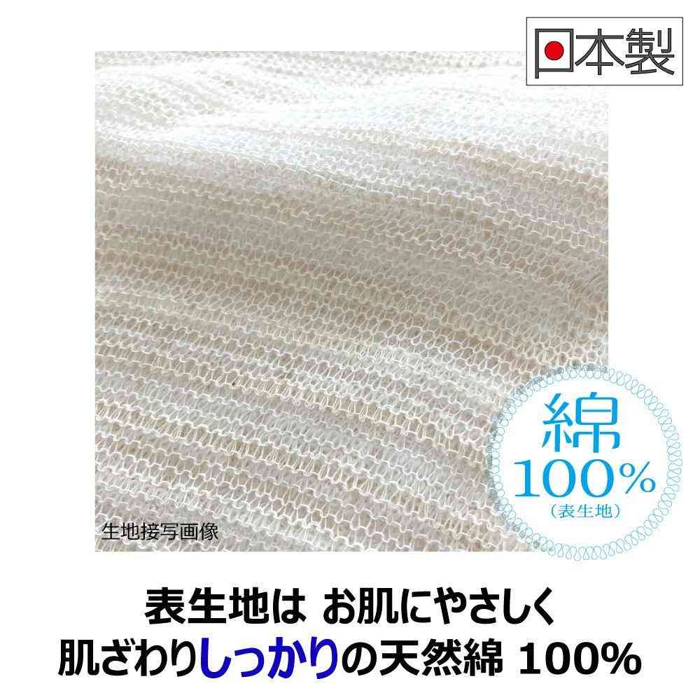 Kikuron Awaami Body Towel Air Cotton Firm 1 Piece