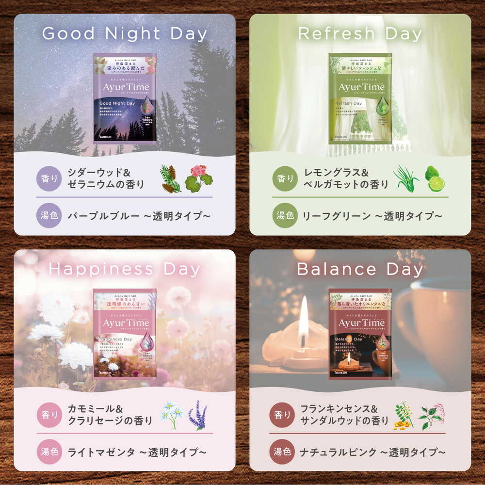Ayurtime Four Select Days 4 Types 40g x 4 Packs