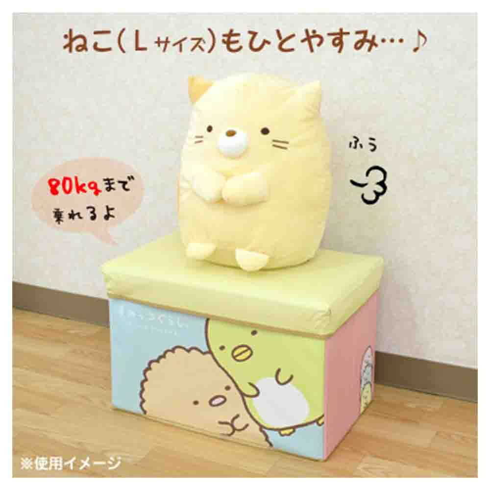 San-X Sumikko Gurashi Character Storage Box Gyu SG-5556353GY 2500g
