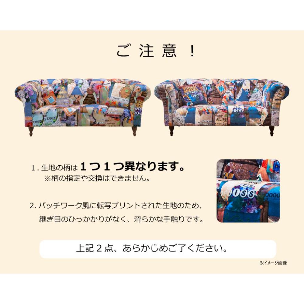 2.5-Seater Sofa Adam3 Type D 248222