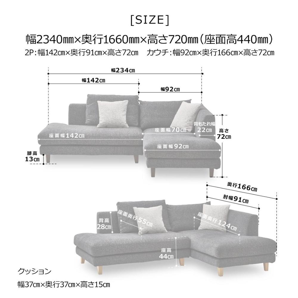 Left Couch Sofa Raymons Natural Leg Type Blue