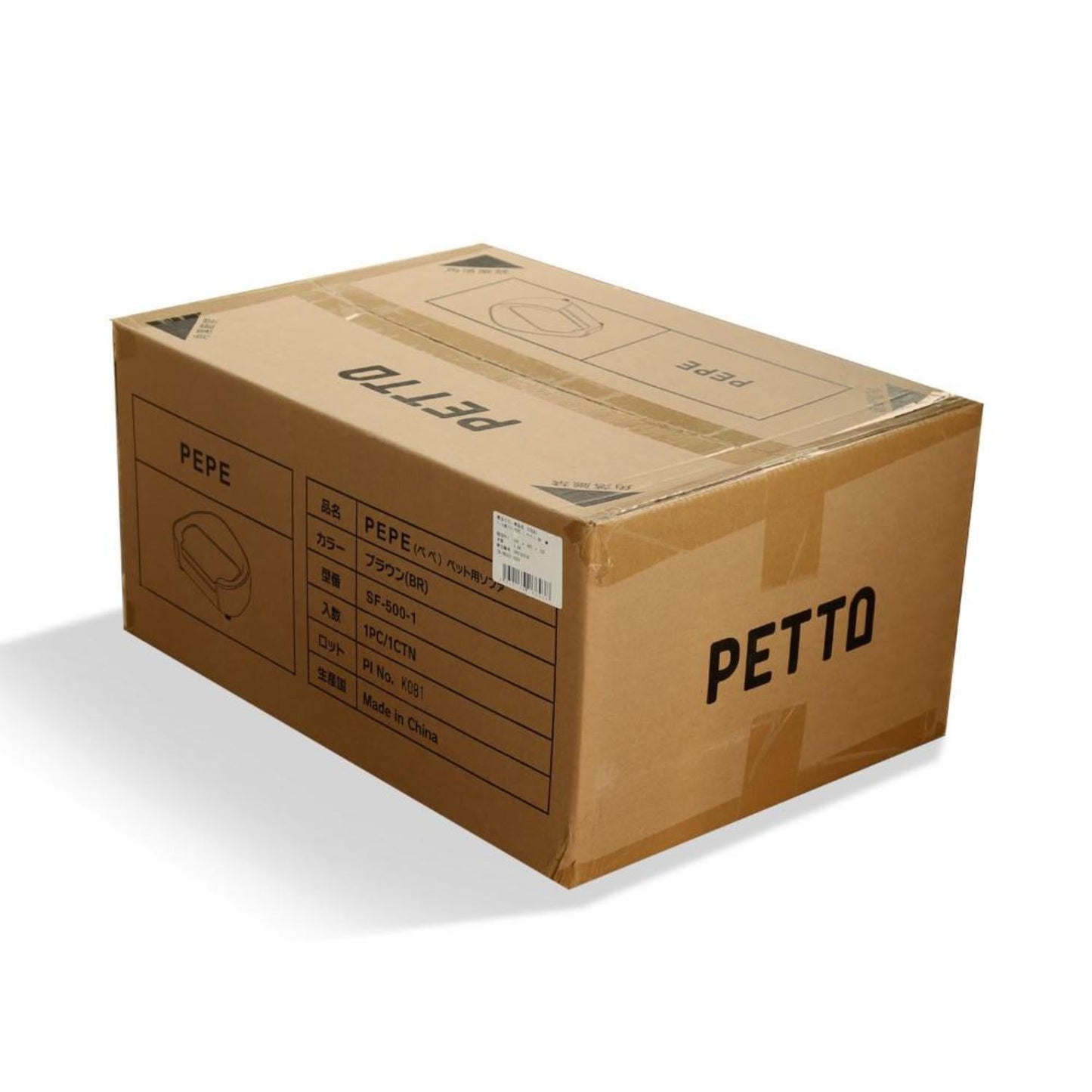 Pet Sofa Pepe Brown 326843