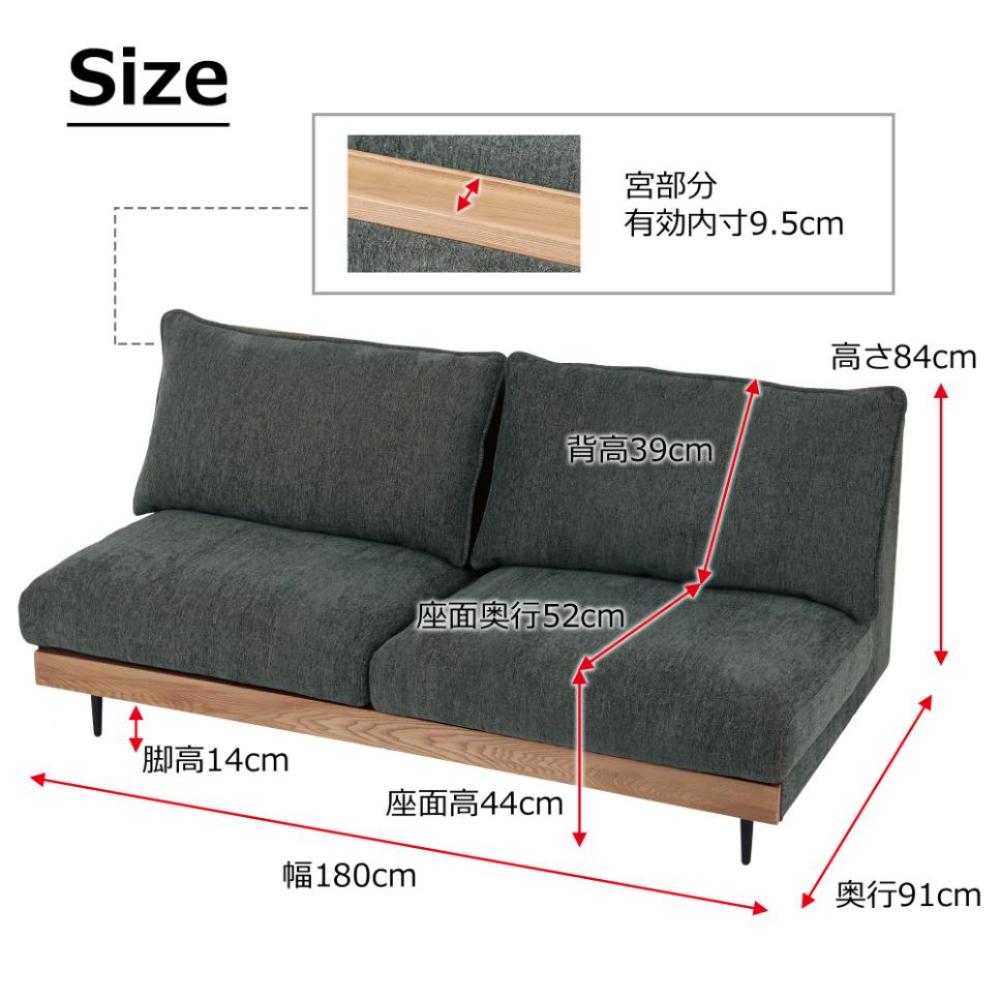 3-Seater Sofa Alicia Green