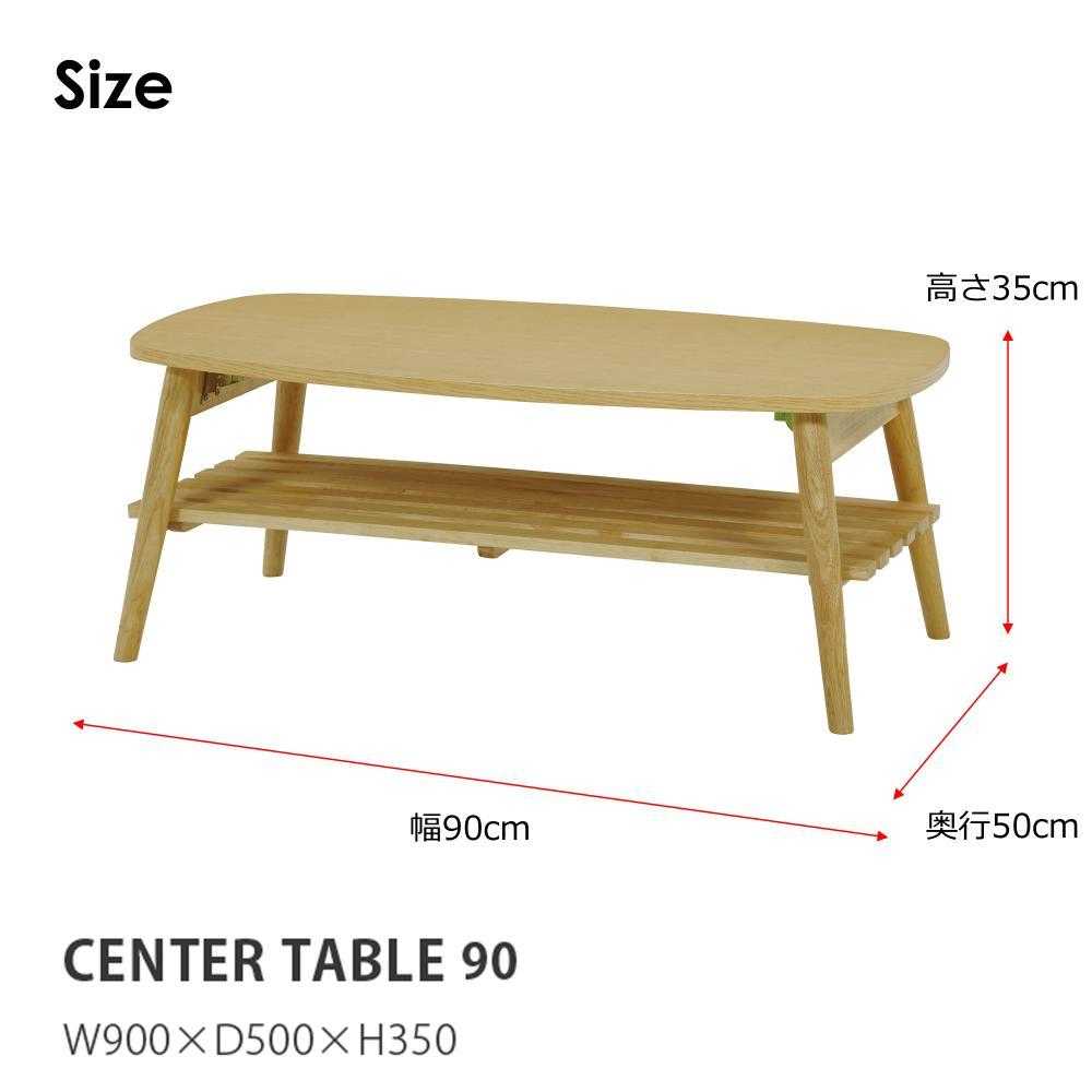 Center Table Width 90 cm Recipe Natural