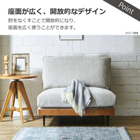1.5-Seater Sofa Alicia Ivory