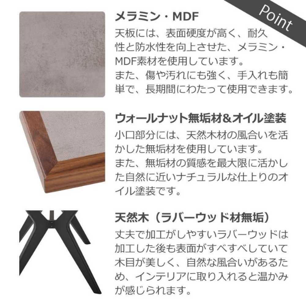 Lamin Dining Table 165cm Brown