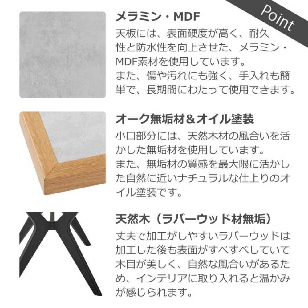 Lamin Dining Table 180cm Light Gray