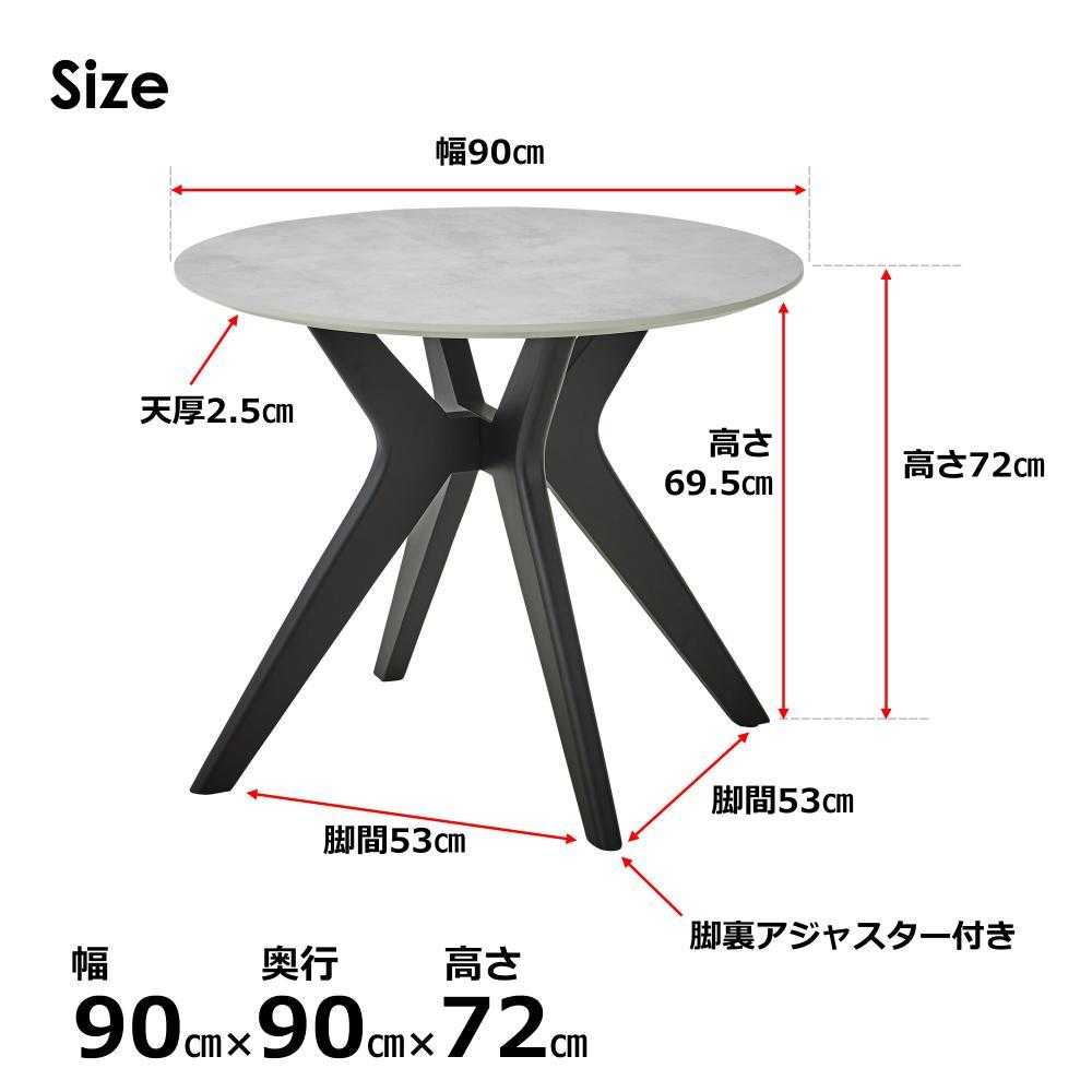 Lamin Dining Table Round 90cm Light Gray