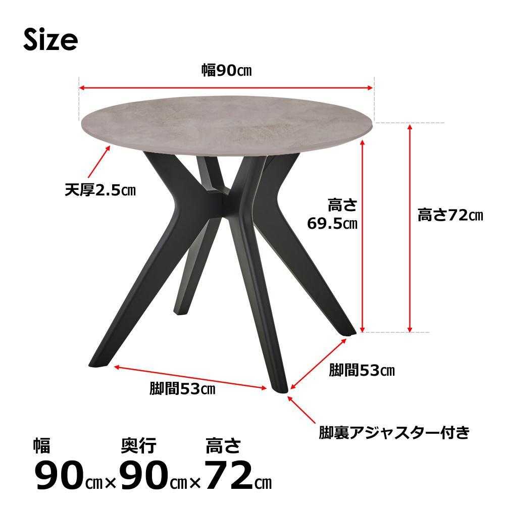 Lamin Dining Table Round 90cm Brown