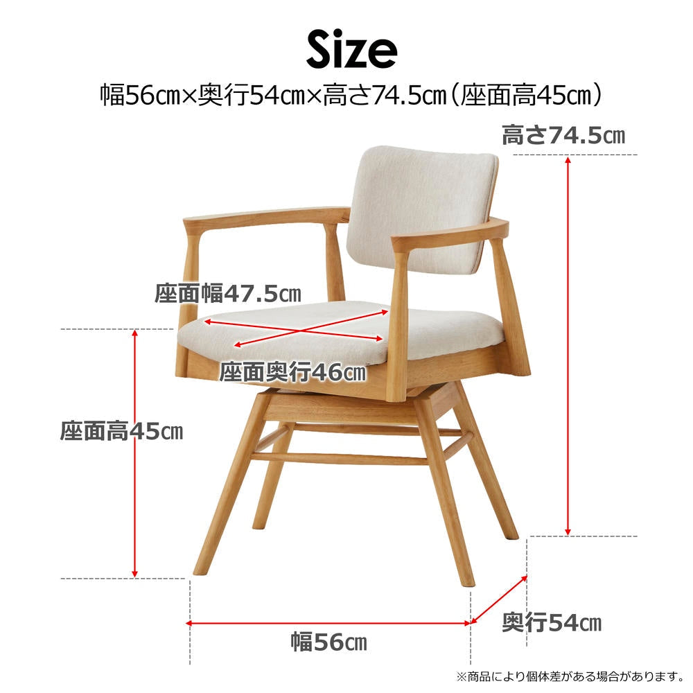 Dining Chair Castro Rotating Natural Fabric Beige Seat