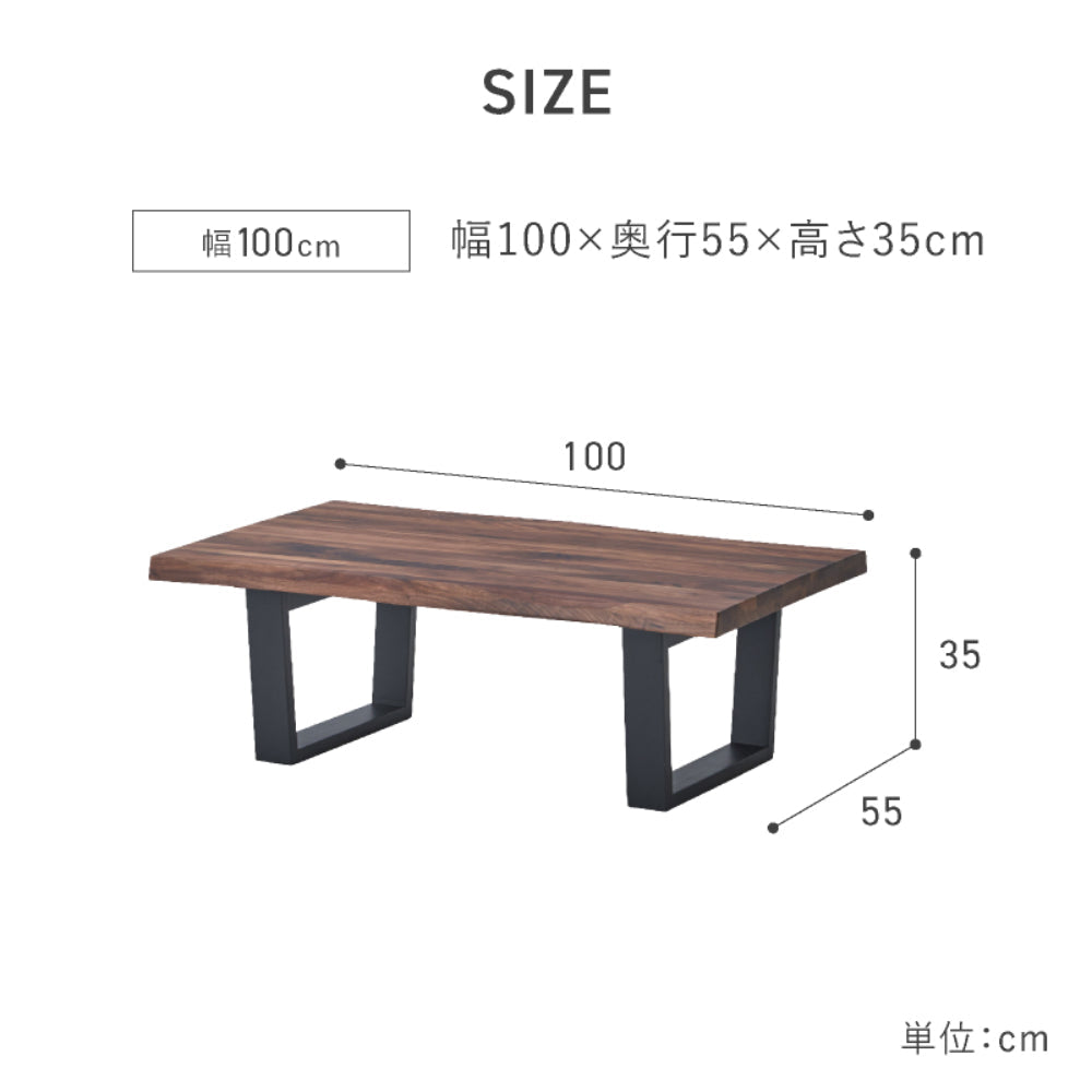 Center Table Rex 4 Width 100cm Walnut Oil Finish