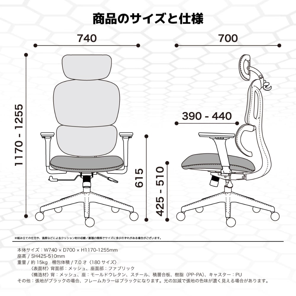 Gaming Chair Hornet Beige