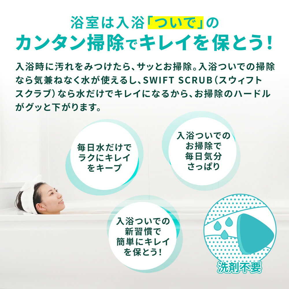 3M Bath Shine Powerful Pad 1 Piece