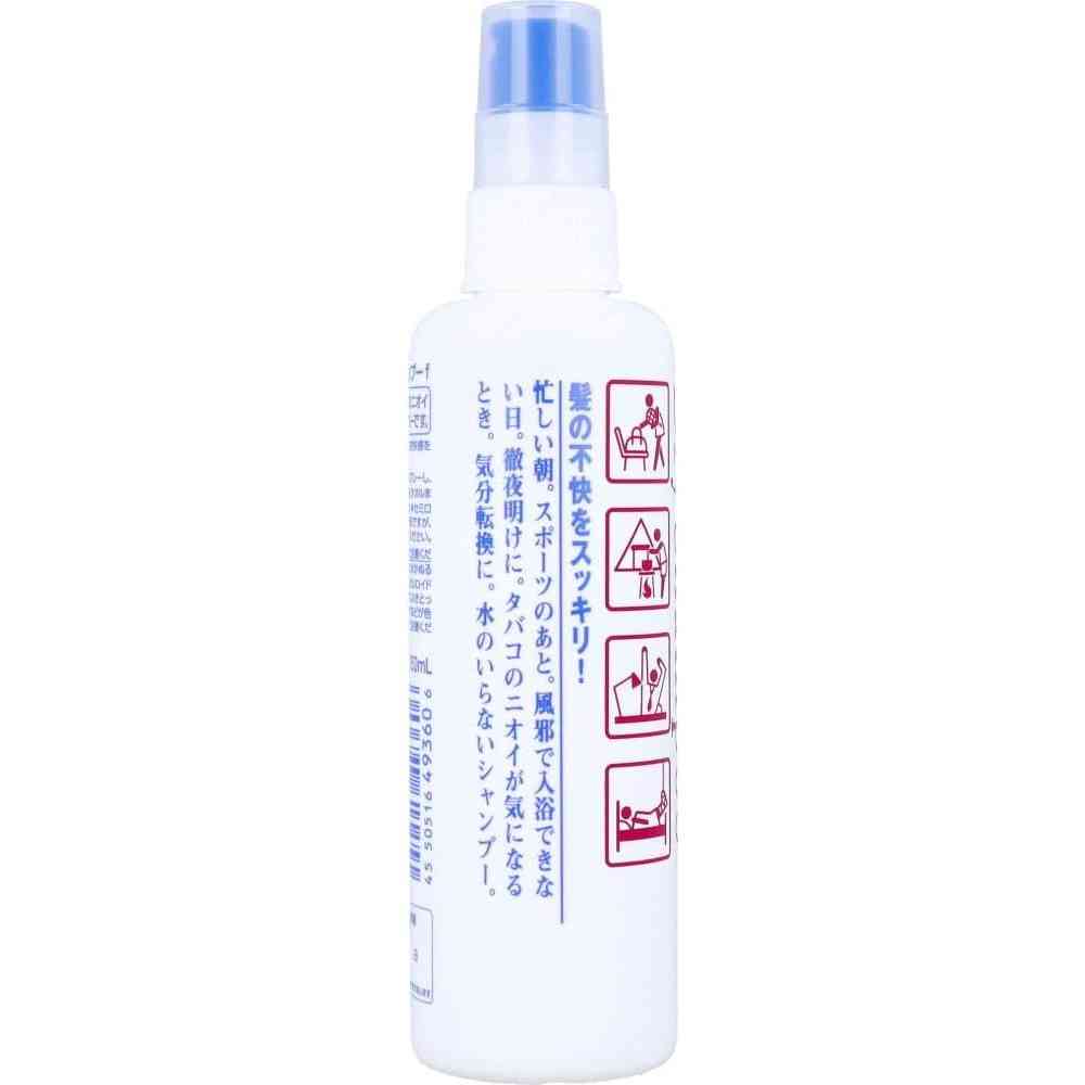 Fine Today Freshy Dry Shampoo 150ml