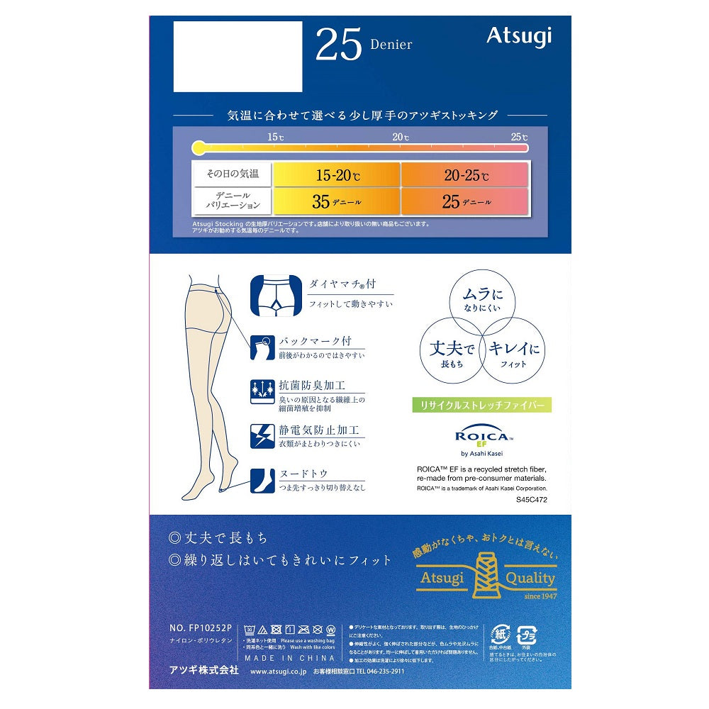 Atsugi Stockings Elegant Sheerness 25 Denier 2-Pack