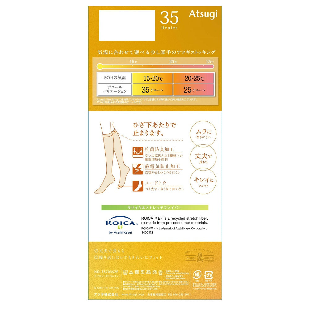 Atsugi Stockings Moderate Sheerness 35 Denier Knee-Length 2-Pack