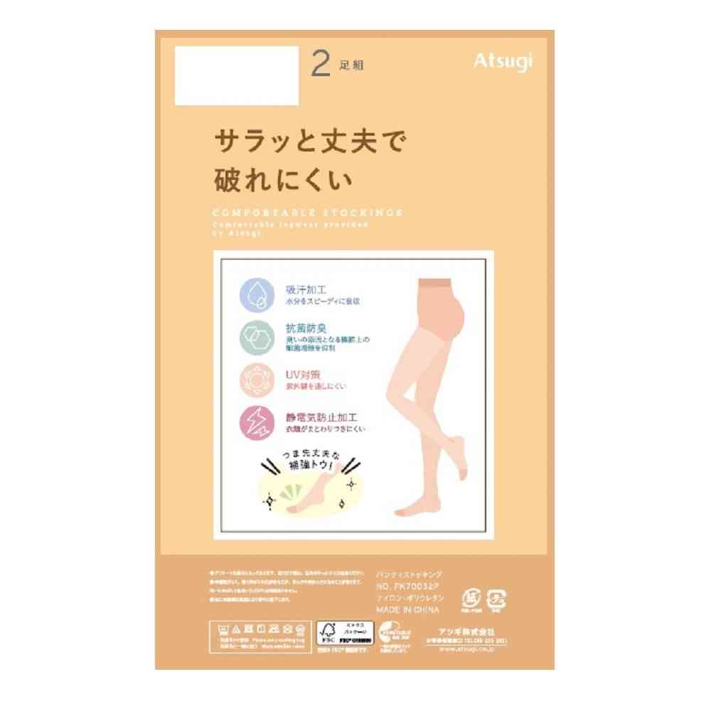 Atsugi Stockings Durable and Tear-Resistant Nude Beige 2-Pair Set
