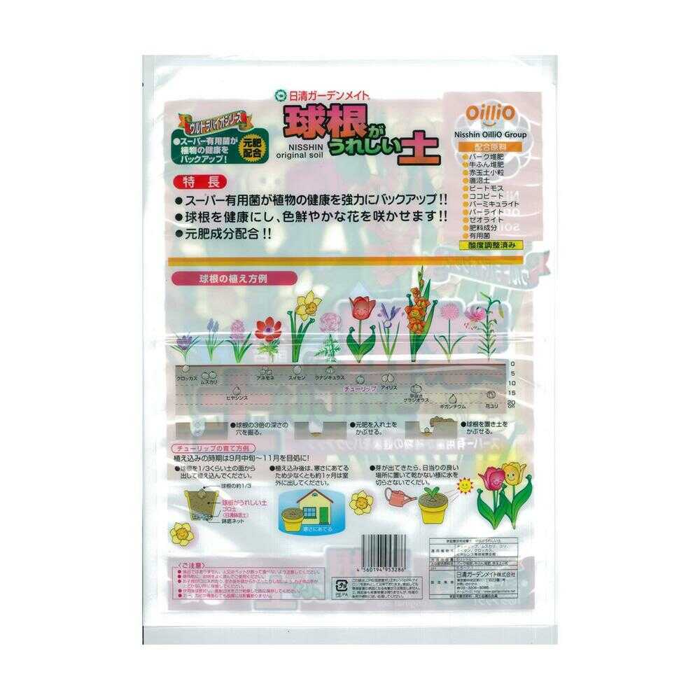 Nissin Garden Mate Bulb-Friendly Soil 5L