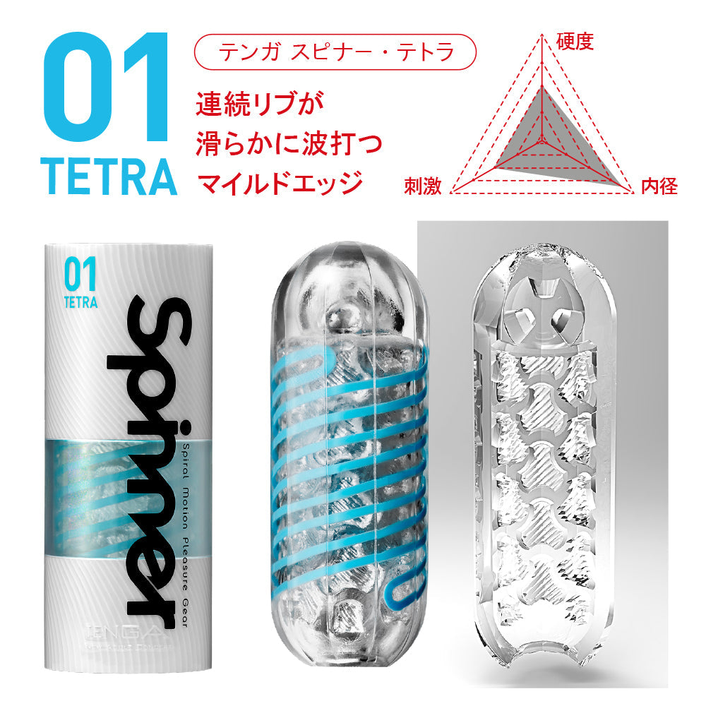 TENGA SPINNER TETRA 1 Piece