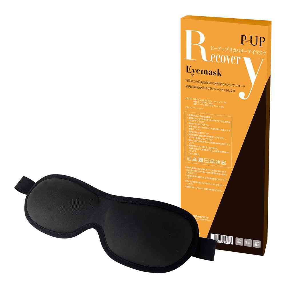 P-UP Recovery Eye Mask 1 Piece