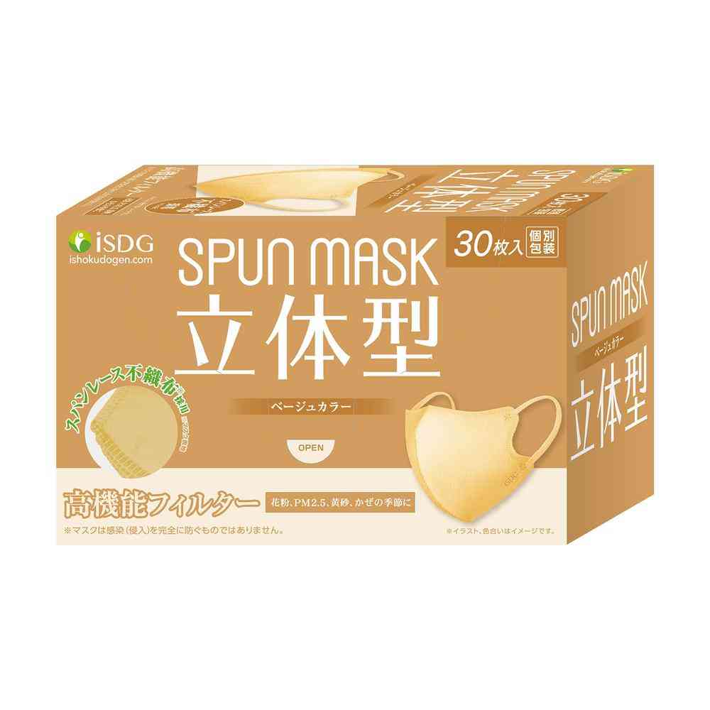 Ishoku Dougen 3D Span Lace Color Mask Beige 30 Sheets