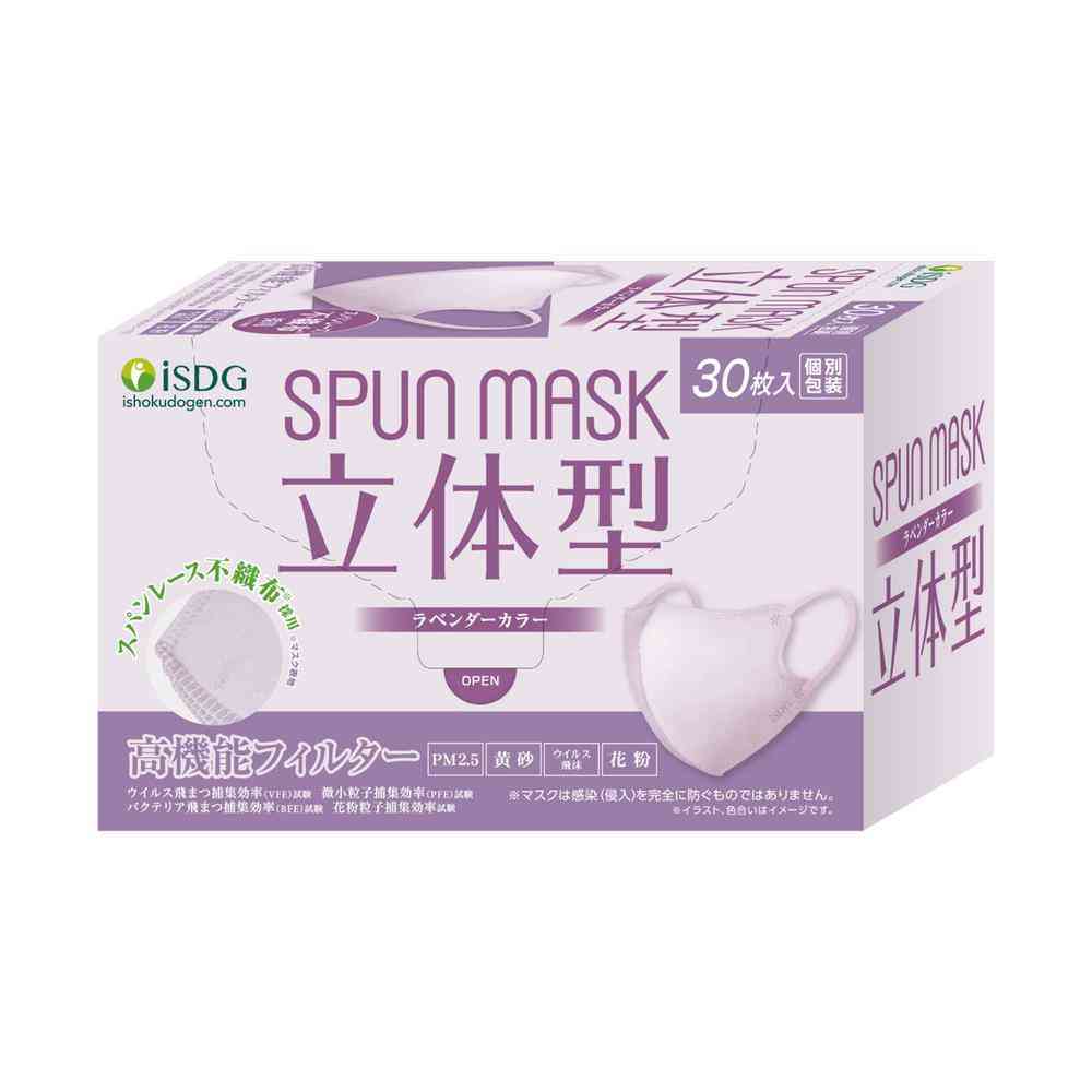 Ishoku Dougen 3D Span Lace Color Mask Lavender 30 Sheets