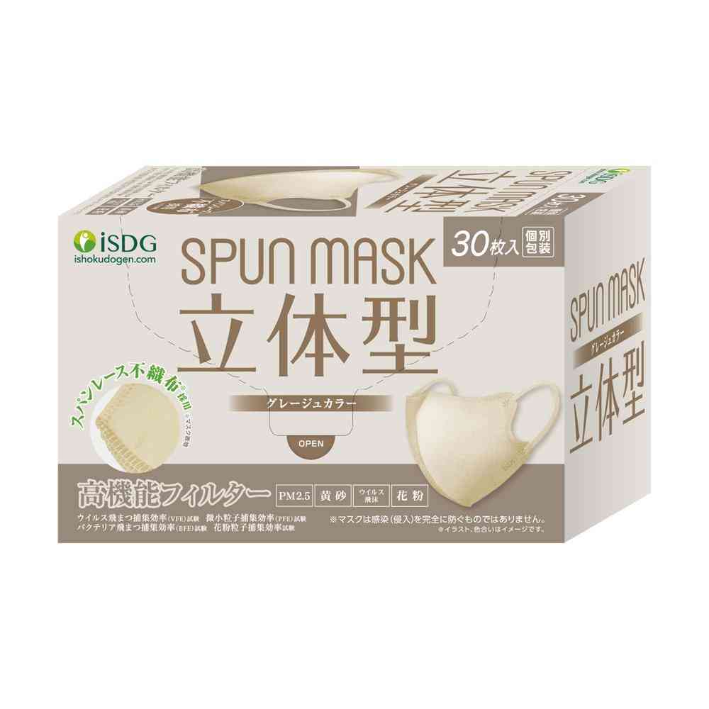 Ishoku Dougen 3D Span Lace Non-Woven Color Mask Greige 30 Pieces