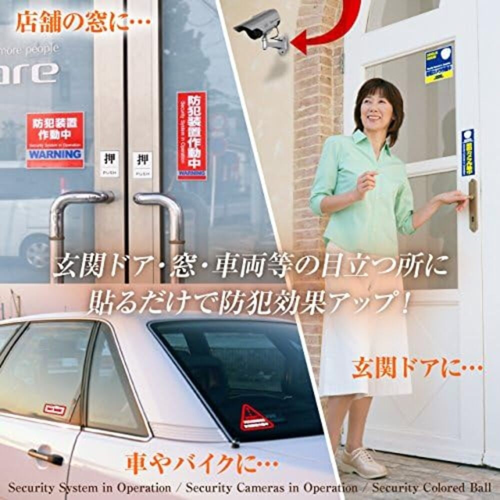 OnSquare Security Sticker Camera in Operation