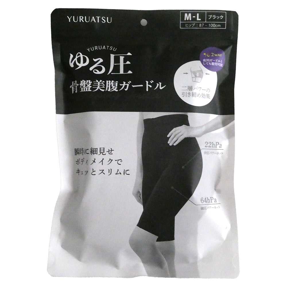 Relaxed Compression Pelvic Beauty Girdle Black M-L