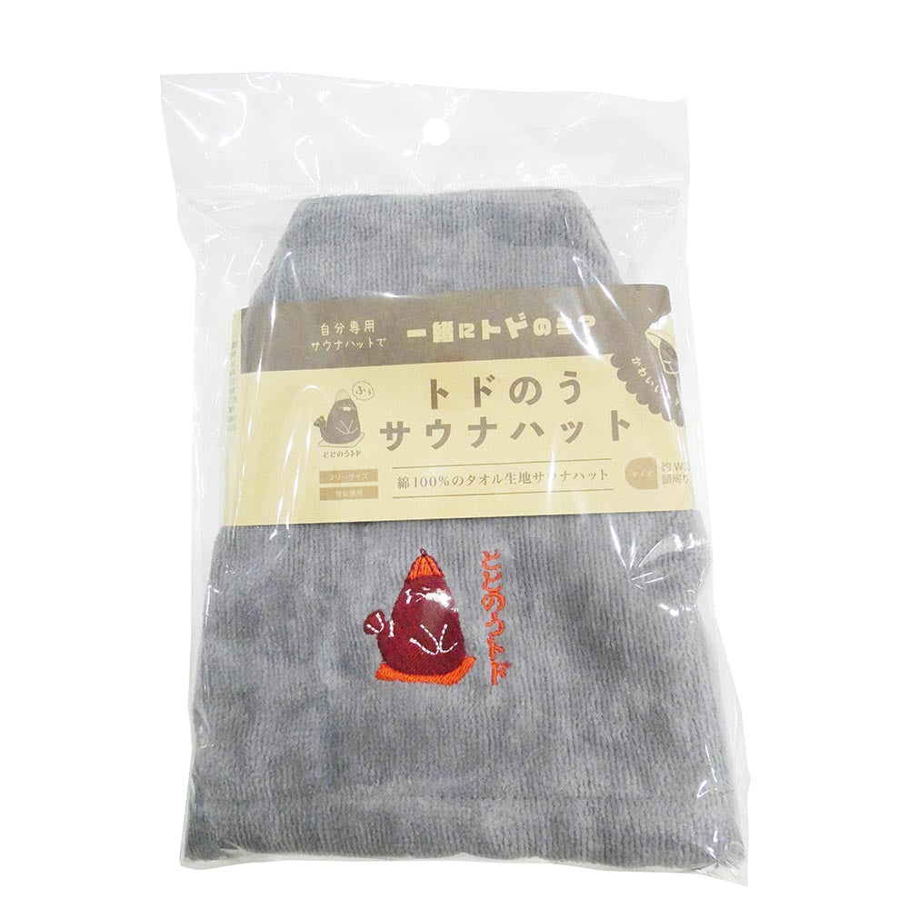 Todo No Sauna Hat Gray