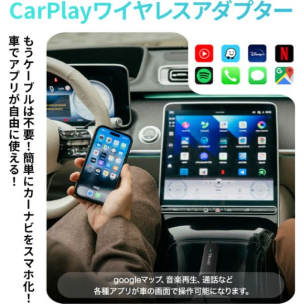 CA450 OTTOCAST Mirror Touch Wireless CarPlay Adapter
