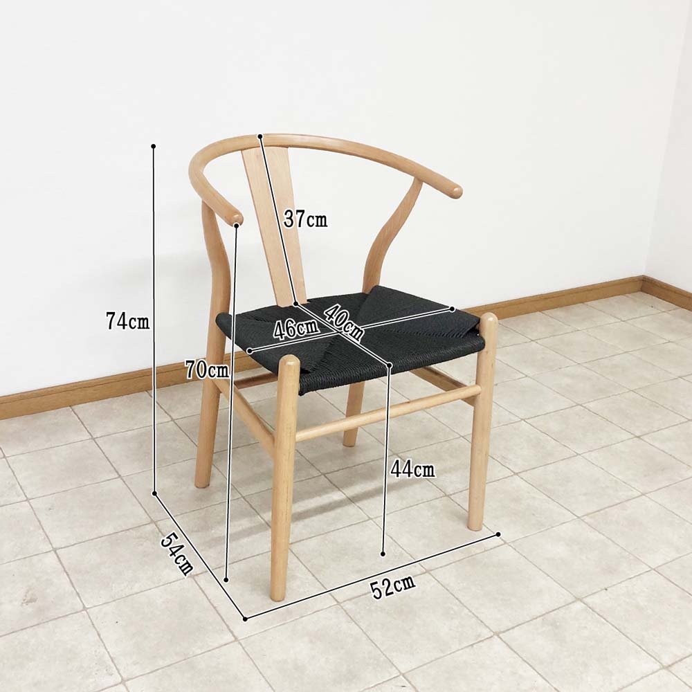 Paper Cord Dining Chair DC-NDK-NABK