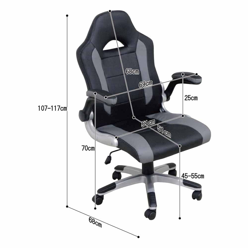Armrest Lift Gaming Chair OA-FD