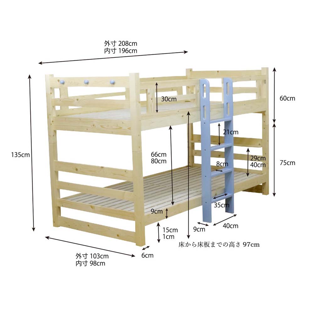 60mm Square Column Type Bunk Bed BB-MK-BL