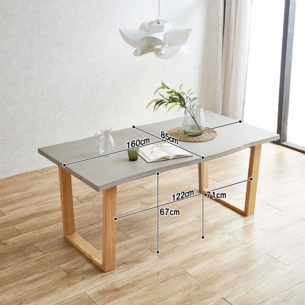 Modern Design Dining Table 160 - Concrete Look