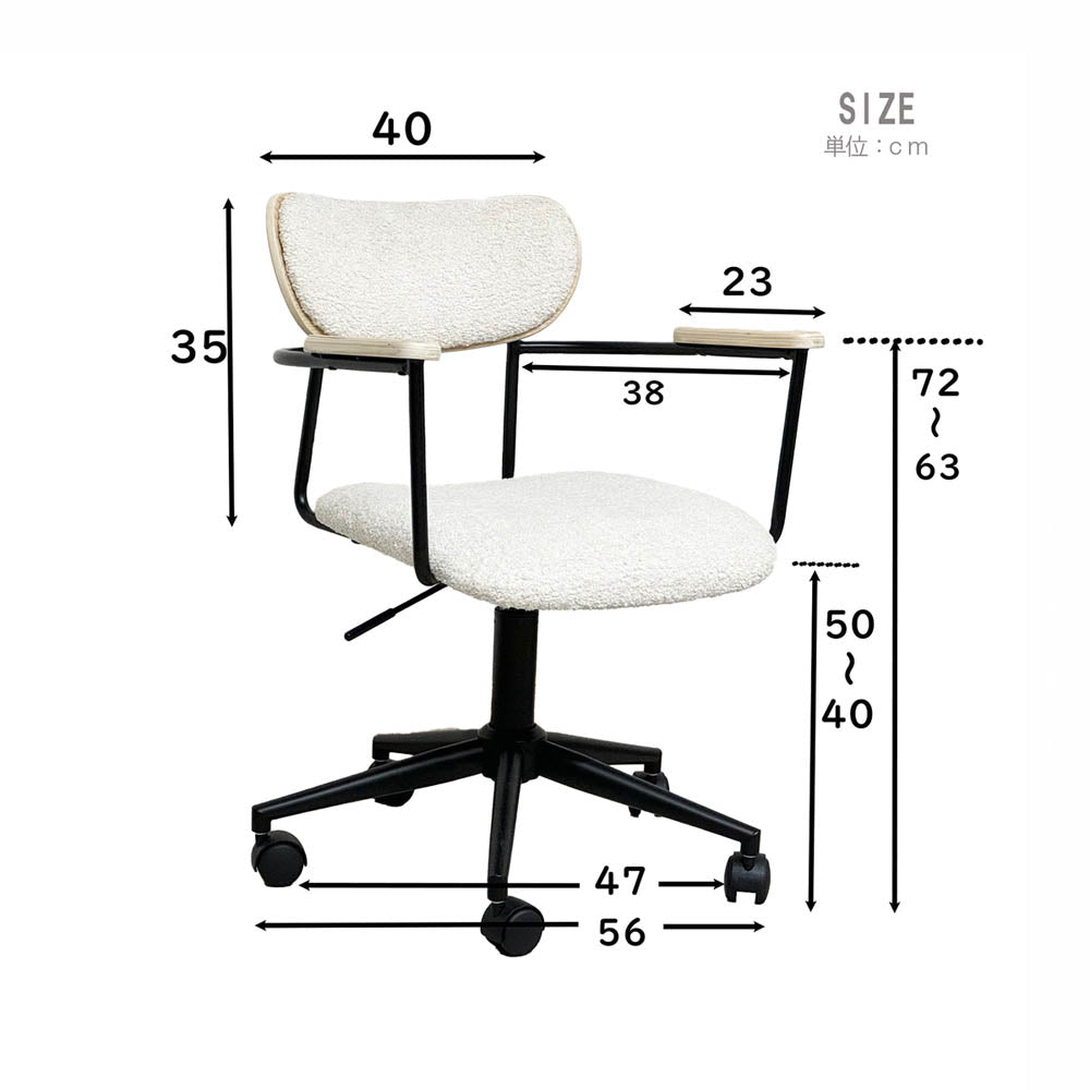 Modern Natural Working Chair OA-KRD-IV