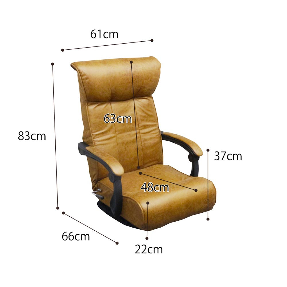 Lever Floor Chair ZA-TRK-DBR