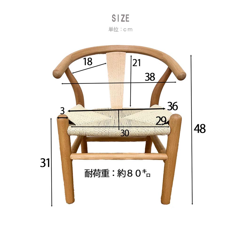 Kids Nordic Chair CHILDREN-NDK-BR