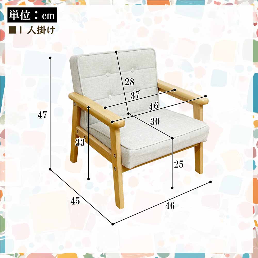 PSO-EMRA-1P-BL 1-Seater Pet Sofa