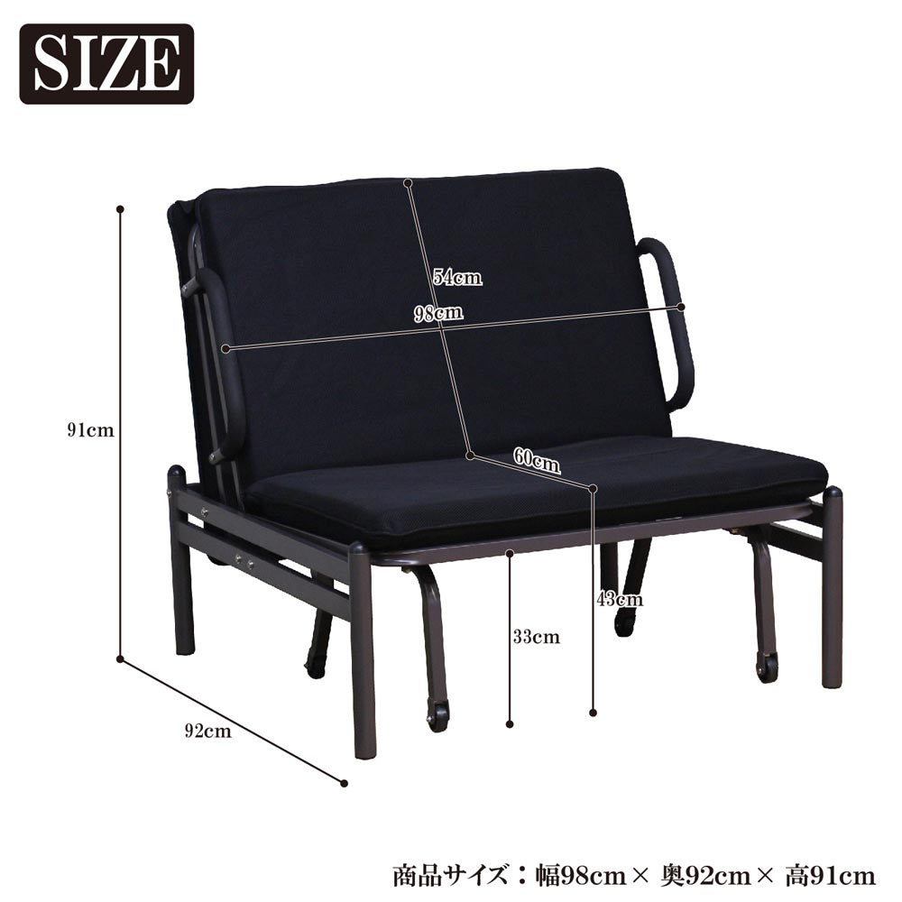 PB-RM2 2-Way Pipe Sofa Bed