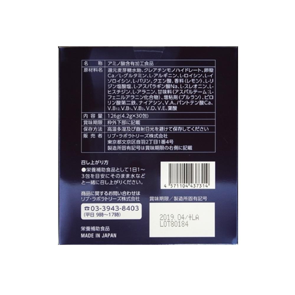Libra Laboratories Rib Amino Guts 3200 4.2g x 30 Packs