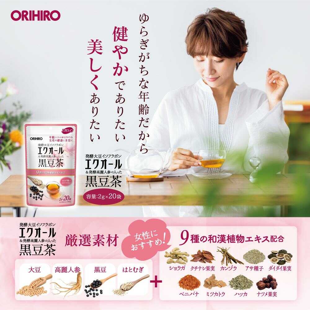 Orihiro Equol Fermented Korean Ginseng Black Bean Tea 2g x 20 Bags