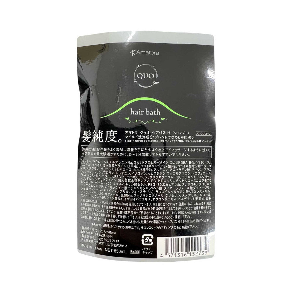 Amatora QUO Hair Bath H Shampoo Refill 850ml