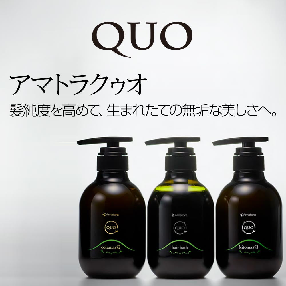 Amatora QUO Kit Mask K Hair Treatment Refill 850g
